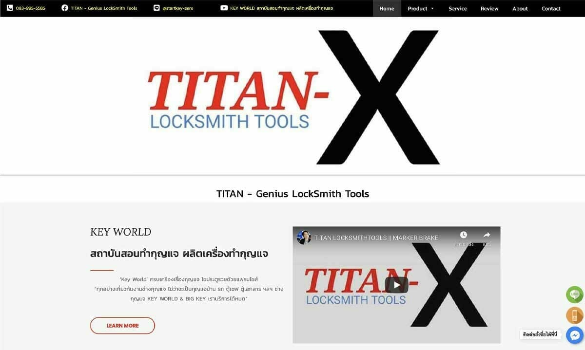 titan-lock
