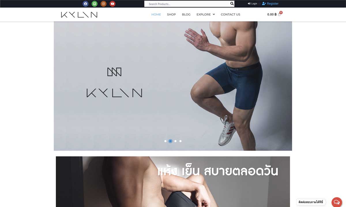 Kylin Active Underwear