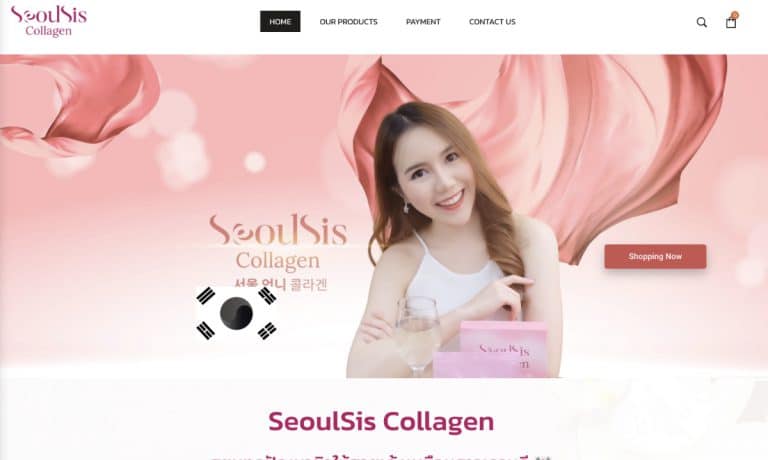 SeoulSis Collagen