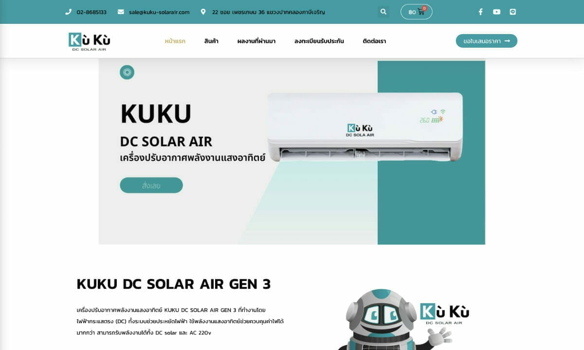 Kuku-Solarair