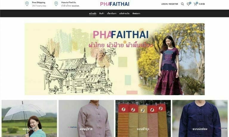 บ้านฝ้ายเชียงราย