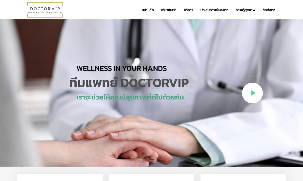 DOCTORVIP GROUP