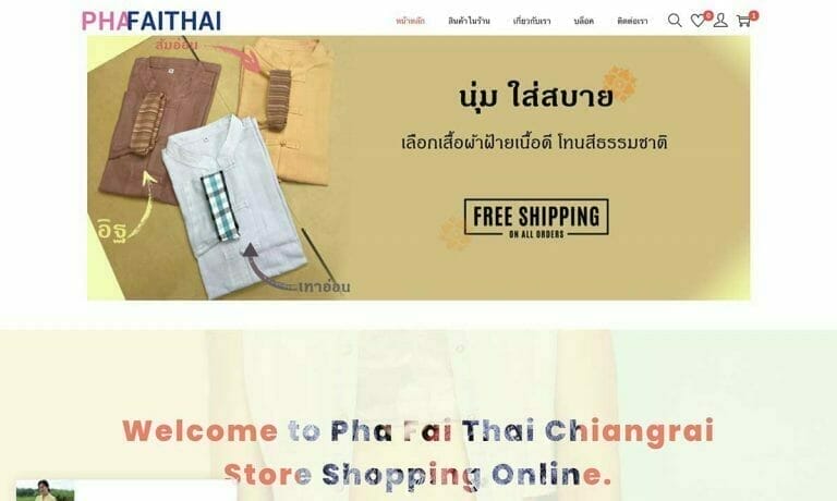 กาญจนาบาติก