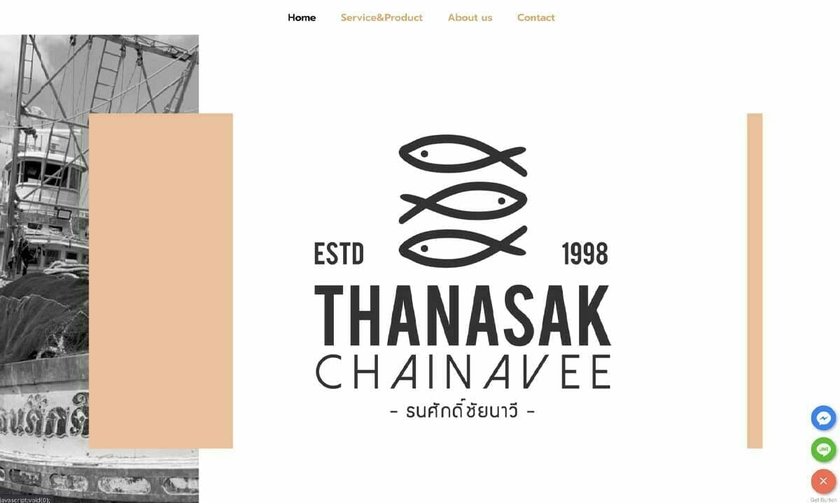 Thanasak Chainavee