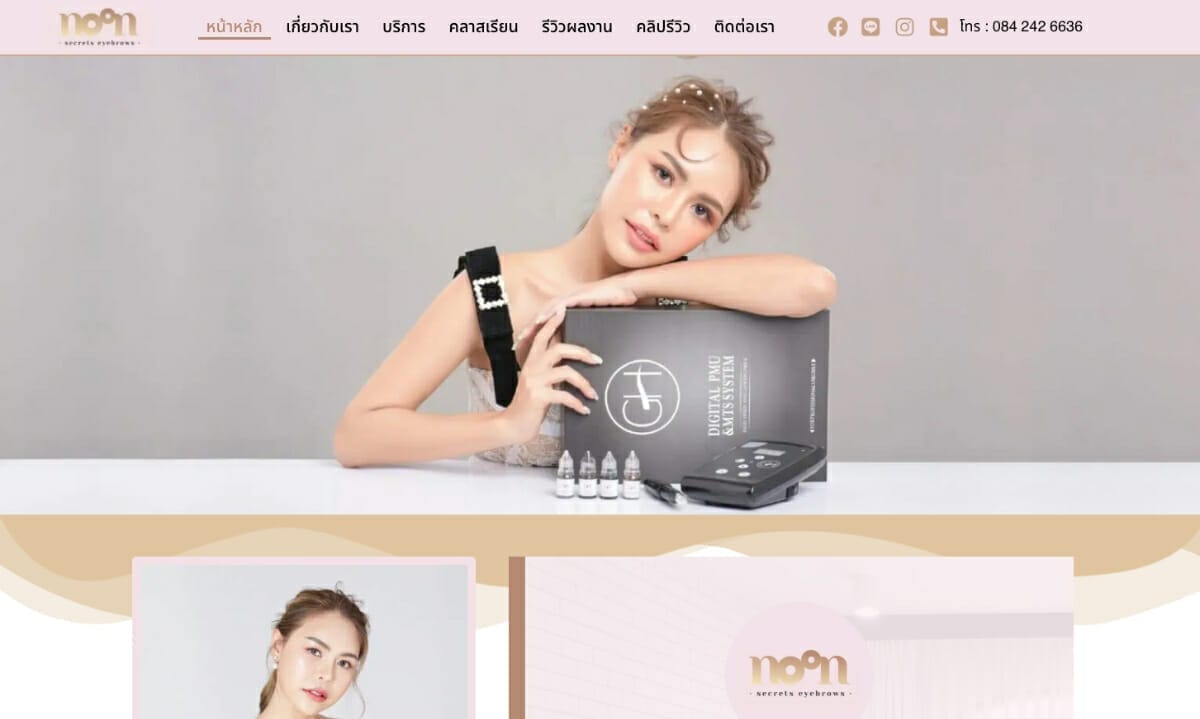 Noonsecrets eyebrows