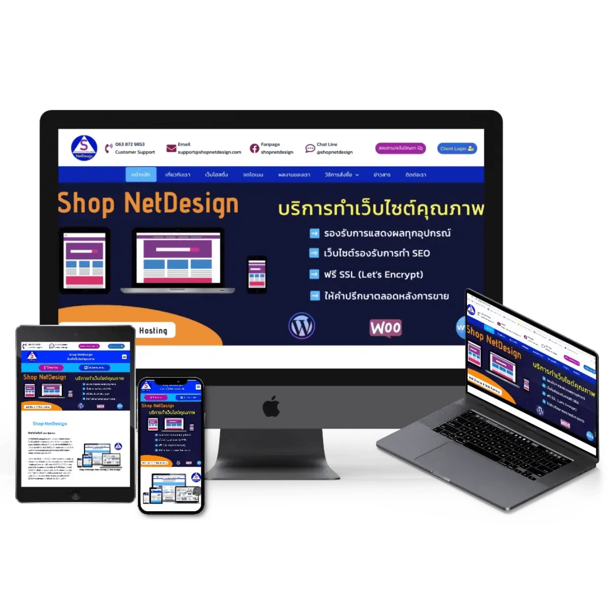 เกี่ยวกับเรา 8 Responsive Web
