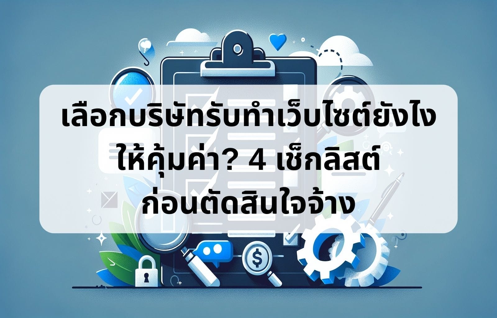 Light Yellow Blue Playful Illustrative Blog Post Writing Prompt Presentation 2