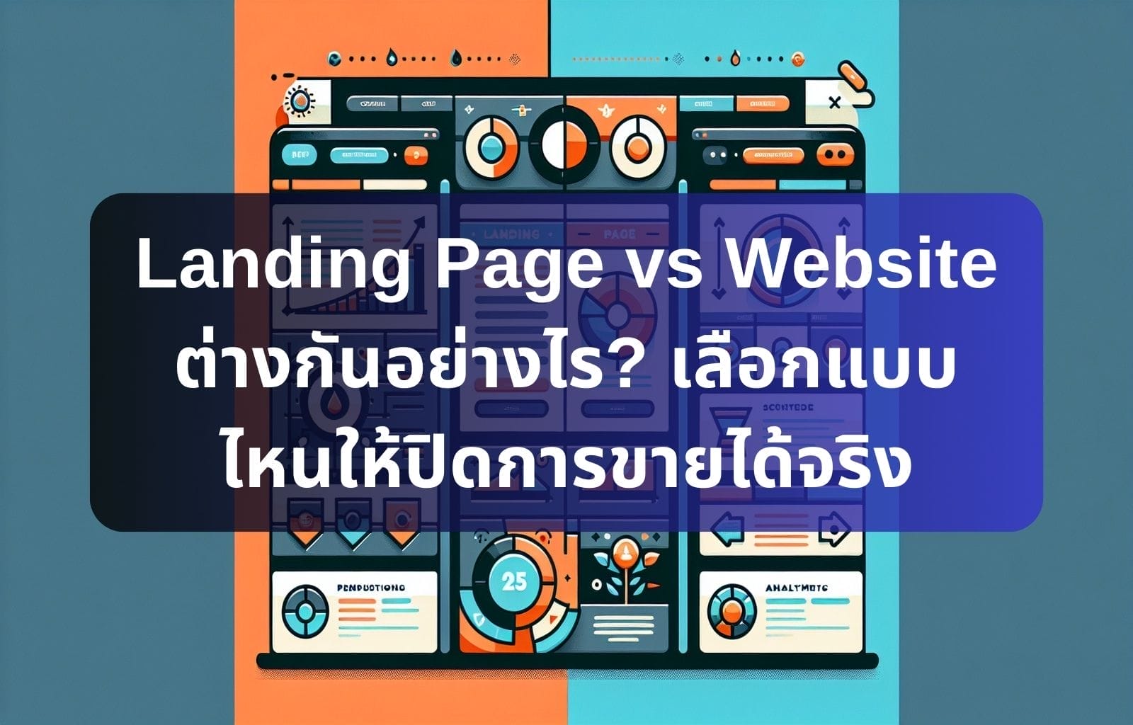 บทความ/ข่าวสาร 6 Light Yellow Blue Playful Illustrative Blog Post Writing Prompt Presentation